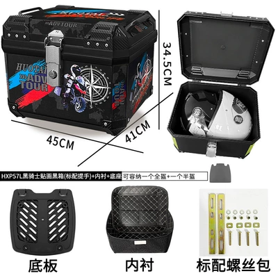 Motorcycle trunk motorcycle trunk universal pedal - 57l-standard-handle-black-box-black-knight-sticker-base-lining