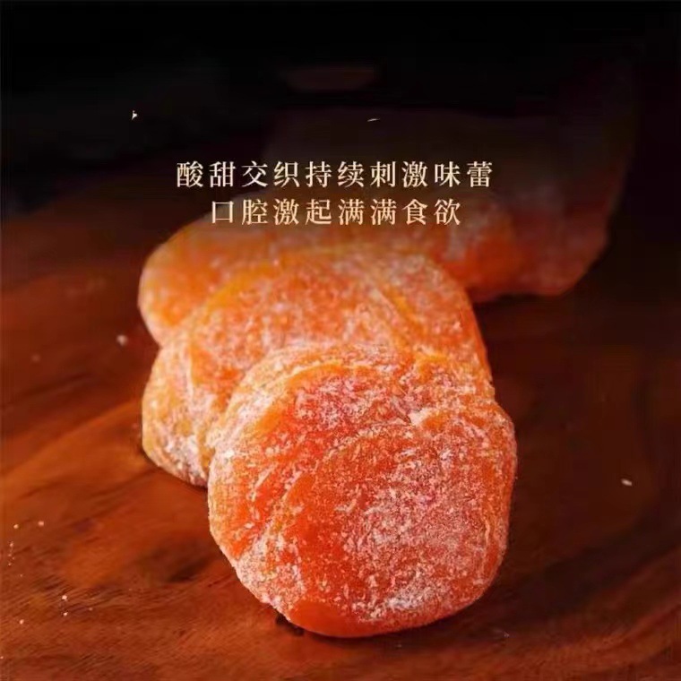 Bamboo salt loquat original flavor seedless loquat Yunxiao snack batch Fujian production official flagship store Zonggan licorice
