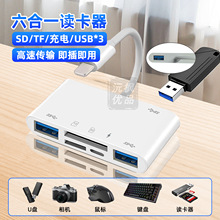 SD/TF存储卡读卡器usb2.0 otg适配器适用于苹果连接U盘相机鼠标