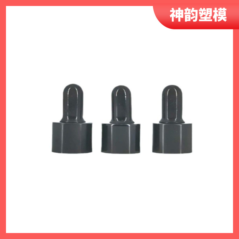 20-410开孔盖塑料中圈胶头滴管盖波士顿盖黑色亮面塑料盖防盗盖