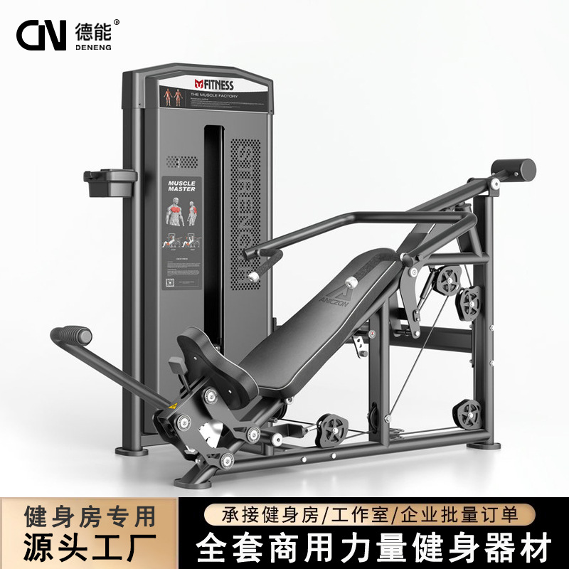 Entrenador de empuje de pecho inclinado comercial, entrenamiento integrado de empuje de pecho y hombros, gimnasio, equipo de fuerza interior
