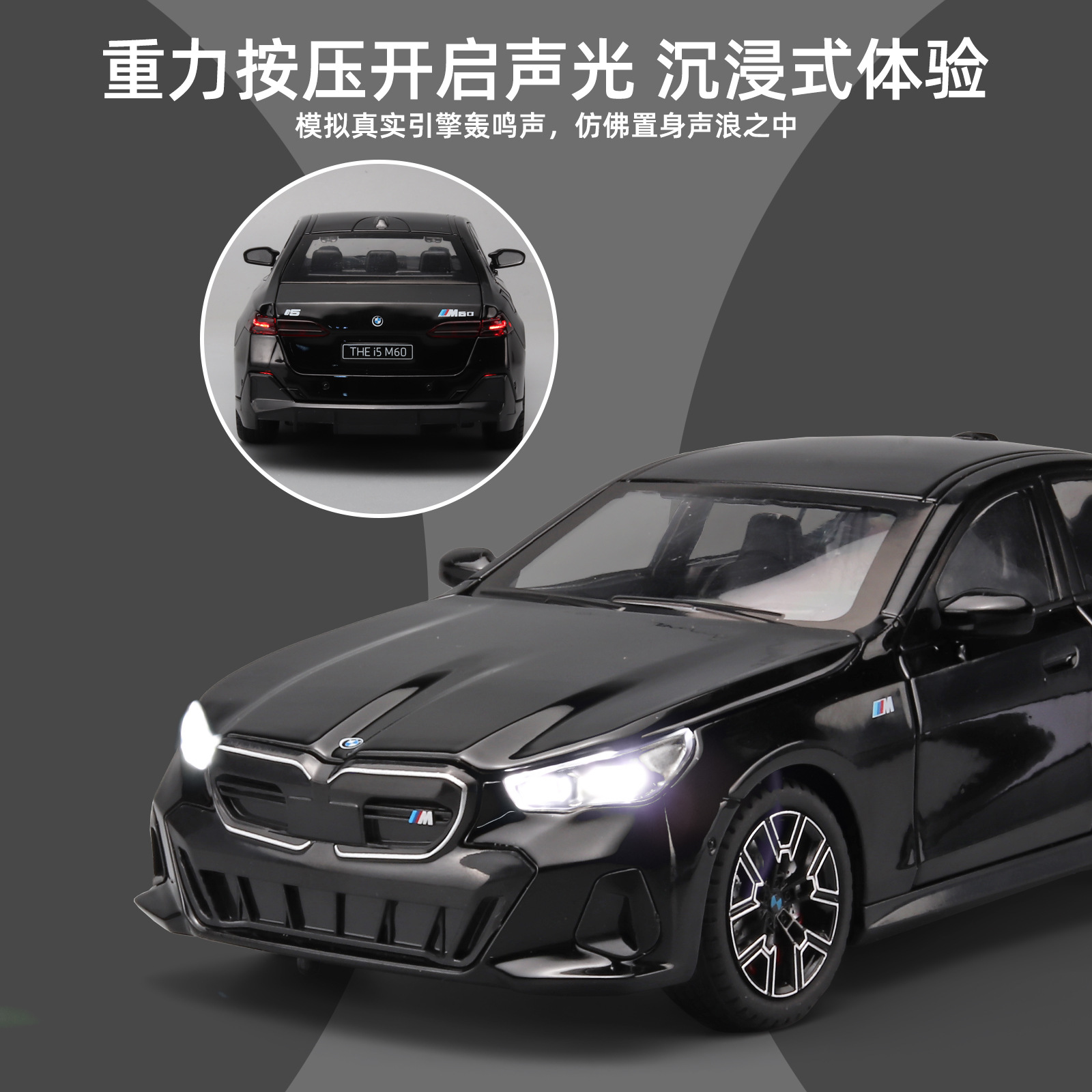 1: 24 BMW I560 modelo de automóvil de aleación de rueda delantera simulación de automóvil de juguete para niños adornos transfronterizos