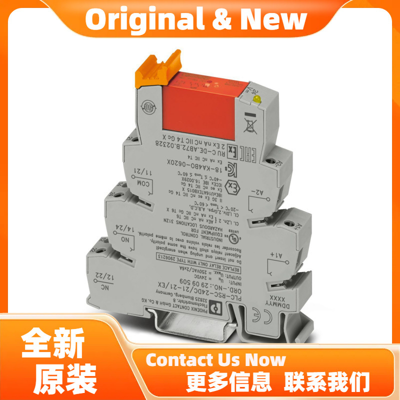 菲尼克斯PLC-RSC-24DC/21HC/EX - 继电器模块 2909519