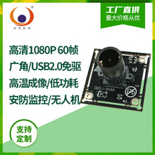 1080P����60fps��85�ȸߜ�ģ�MSC231HAI΢���t����z���^ģ�KUSB
