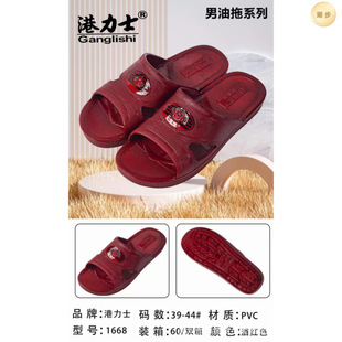 ����ʿ1688�������҃�PVC����ܛ�׷�����ʽ��������Ь���l�����]