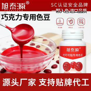 ��̩Դɫ��90���b���ɿ�֬�ߝ��������Ľ˹��ɰʳ��ɫ�غ決ɫ��
