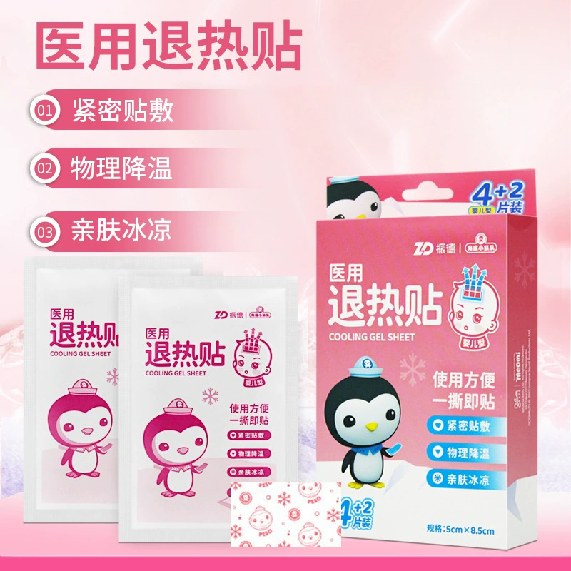 Медицинская жаропонижающая пластырь Zhende 5x8.5cm Холодное нанесение для детей, детей, детей, лихорадка, физическое охлаждение и лихорадка 6 таблеток