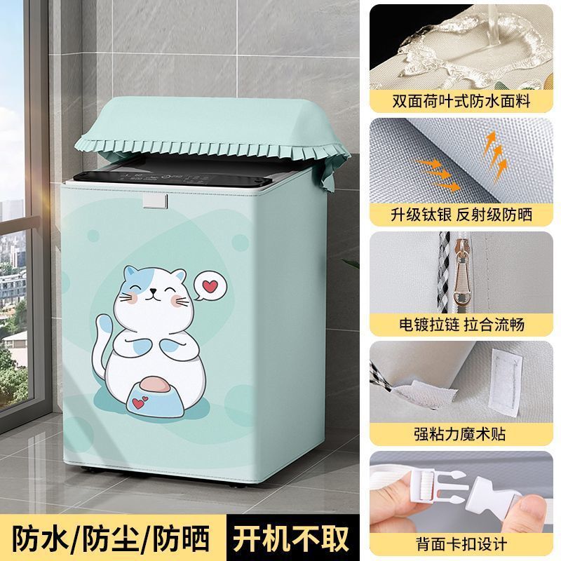 霏は上でカバーを開けて洗濯機のカバーをします。防水日焼け止めの小さい白鳥の松下の波輪の全自動防塵カバーの布の通用カバーです。|undefined