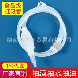 滤酒器;网漏、油格;通用五金配件