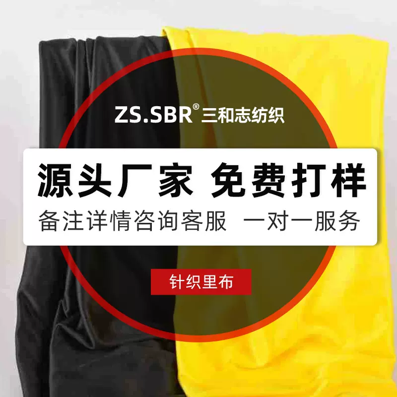 NP源头厂家多种工艺面料颜色全涤针织里布料轻盈耳机布音响罩面料