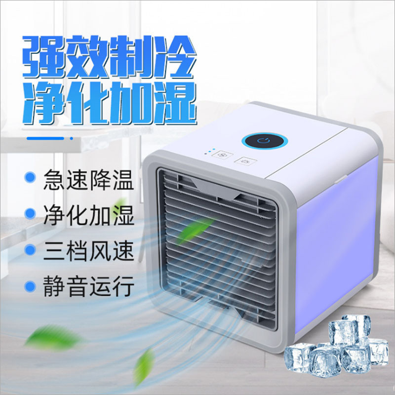 First-generation new mini evaporative air cooler portable air conditioner evaporative cooler home small air conditioner USB fan