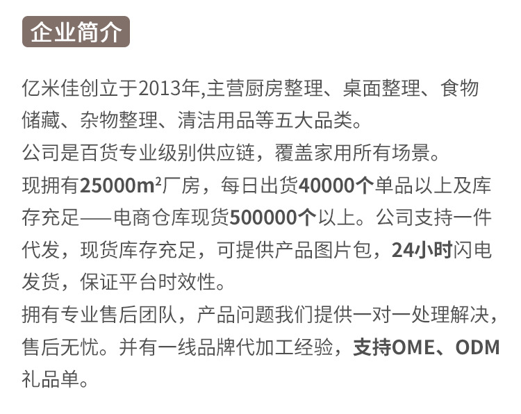 亿米佳轻奢桌面化妆品收纳盒大号护肤品面膜梳妆台杂物零食收纳筐详情5