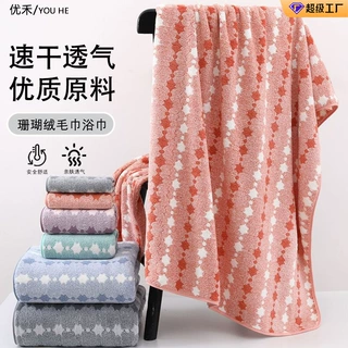 甜筒深浅条珊瑚绒毛巾浴巾套装印花吸水跨境礼品网红大浴巾两件套