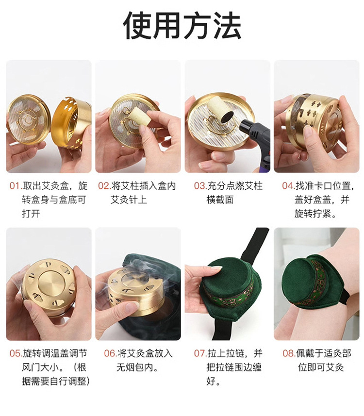 Extended Moxa Cones Ai Zhu 纯艾柱 Large Moxibustion Sticks 5 Year Aged Pure Mugwort 48 Piece Plate specifications