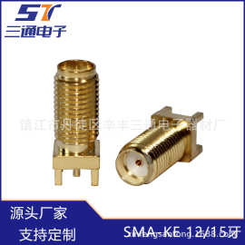 工厂批量供应SMA-KE牙长13/15mm射频同轴连接器母头正脚插PCB板