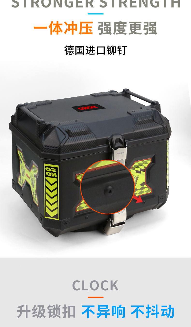 Cross-Border New Universal Large-Capacity Off-Road Motorcycle Tail Box Trunk Electric Vehicle Storage Box Quick-Release Tail Box