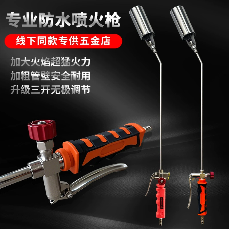 Сжиженный газовой пистолет водонепроницаемый специальный домашний ручной пистолет зажигания оптом распылитель