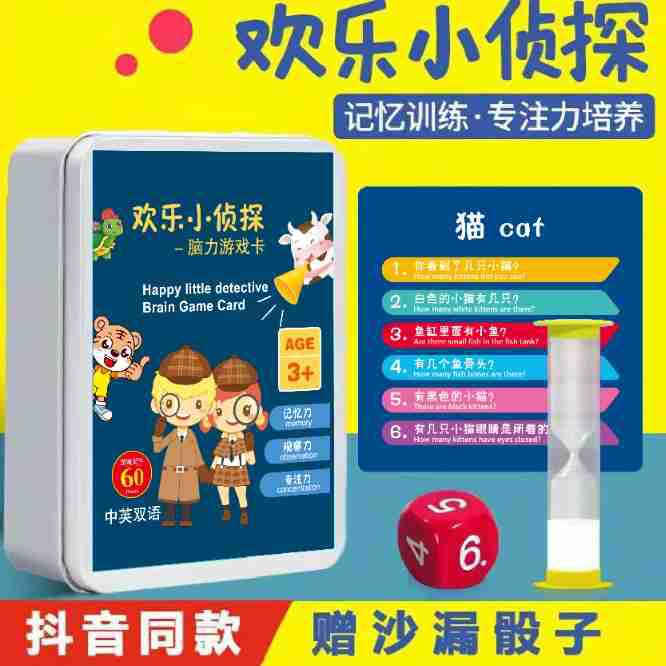 주사위와 모래시계가 포함된 모조 철 상자 60개