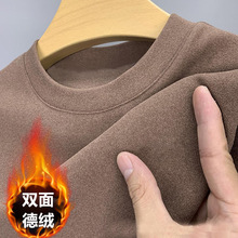 工厂直销双面德绒保暖内衣男士T圆领秋衣打底衫上衣t恤长袖秋冬季