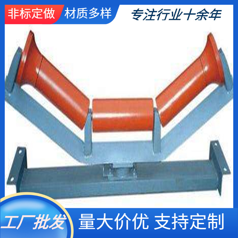 供应 煤矿用槽型皮带托辊、下平行磨托辊、三联链条无动力胶辊