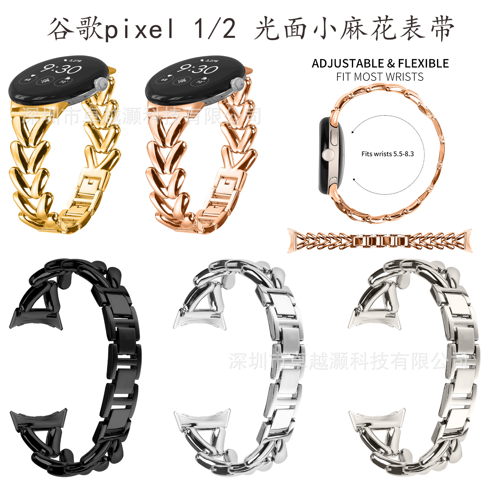 Suitable for Google Pixel Watch Metal Smart Watch with Google 4/.3 Glossy Small Twist Watch Strap