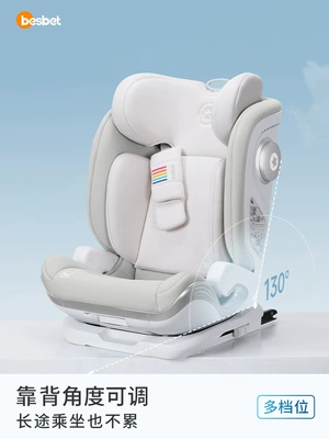 Car child safety seat, Seat Car for Children Aged 10