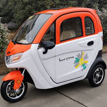 议价新能源全封闭2门3座成人代步电动三轮车  60V1200W