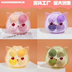 時尚粉撲泡水大美妝蛋套裝乾濕二用化妝蛋女士彩妝蛋海綿美妝