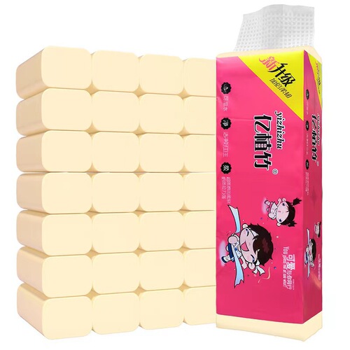 Yizhizhu toilet paper wholesale household coreless roll paper household affordable roll paper toilet paper toilet paper toilet paper delivery