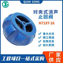 H71XT-16���Aʽ��ֹ���y �Ϲ���ֹ���y�����y ��ī�T�Fֹ���y