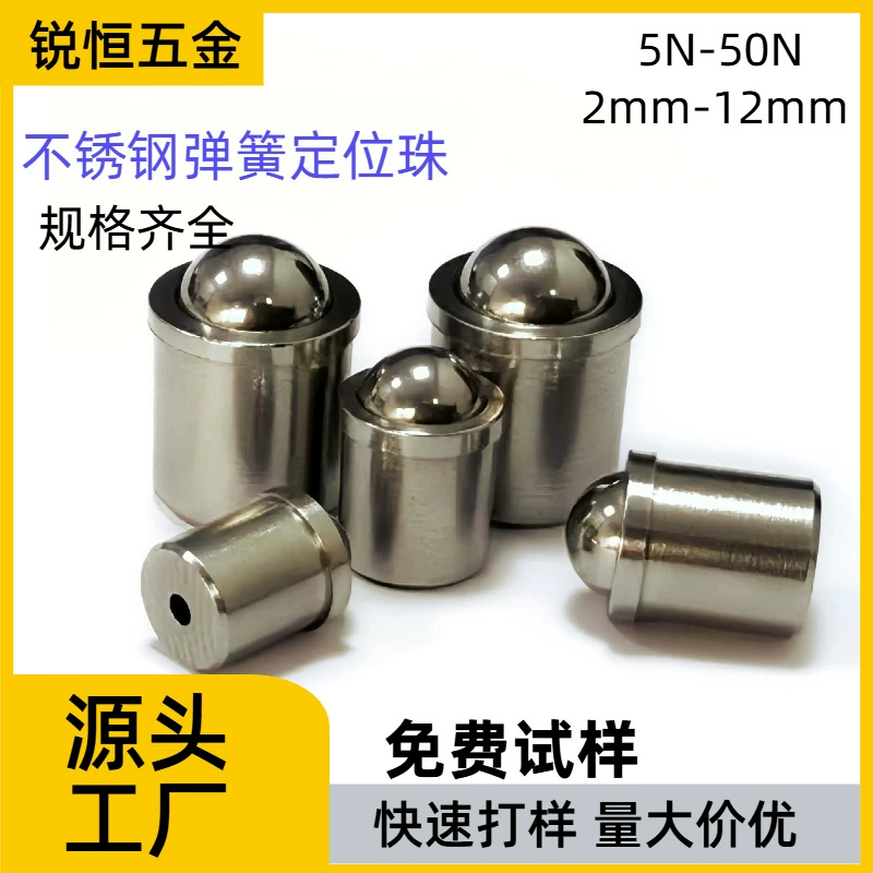 Производители напрямую поставляют плоские ступенчатые шарики с верхним шариком шарики пружины шарики пружины пружины