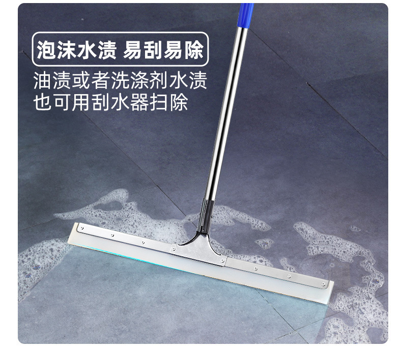 地板刮水器刮地器 刮地板刮水器 硅胶地板刮水器 硅胶地板刮水器保洁专用 地板刮水器家用 地板刮水器转动 刮地板刮水器抹布 工业刮地板刮水器 地板刮水器浴室小号 地板刮水器新款 魔术扫把地刮双 硅胶 索邦魔术扫把 魔术扫把带簸箕 魔术扫把大卫