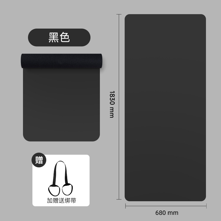 瑜伽垫pu+橡胶批发土豪垫加宽加厚静音减震舞蹈垫家用防滑健身垫|undefined
