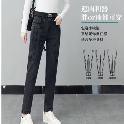 Wholesale New Women's Jeans for Spring and Autumn, Casual Versatile Stretchy High-Waisted Slim-Fit Skinny Pants, Harem Dad Pants Wholesale New Women's Jeans for Spring and Autumn, Casual Versatile Stretchy High-Waisted Slim-Fit Skinny Pants, Harem Dad Pants