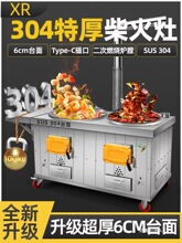 ������ľ������r���ƄӴ��F��¿����Ͳ��P��p���̨����t��