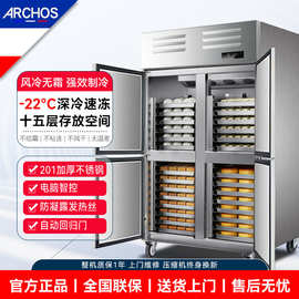 插盘式风冷无霜烘焙商用冰箱二四门六门蛋糕立式冷藏冷冻双温冰柜