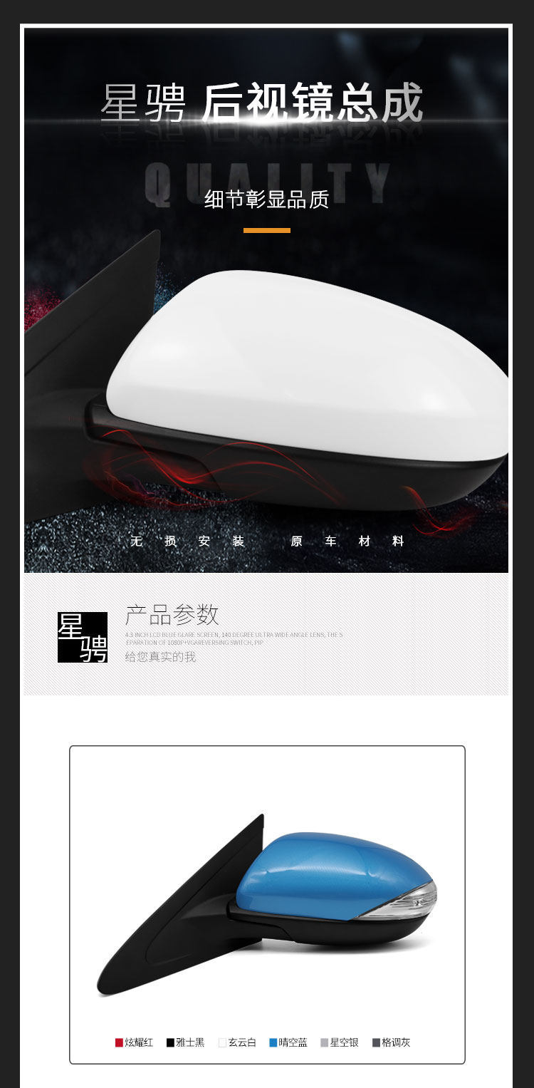 Suitable for Mazda 3 Xingcheng Rearview Mirror Assembly, Model Years 11 to 15, Complete Set of Left and Right Side Mirrors