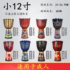 12 -inch