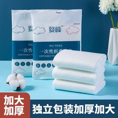 使い捨てバスタオル折り畳みバスタオルを大きく厚くした使い捨てホテルバスタオル旅行バスタオル折り畳みバスタオル卸売り