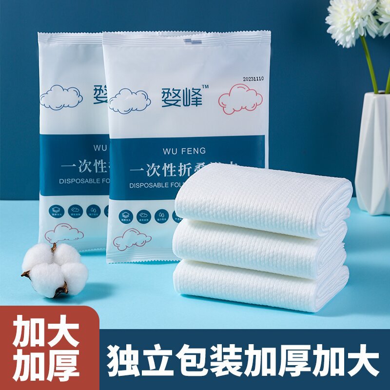 Disposable bath towel folding bath towel extra thick disposable hotel bath towel travel bath towel folding bath towel wholesale