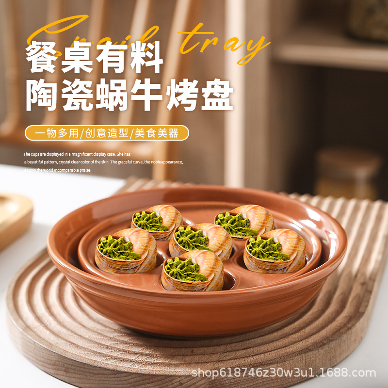 Wholesale Ceramic Plate Simple Style Underglaze Color Breakfast Egg Grids Plate Steaming Plate Household High Temperature Resistant Barbecue Plate Snail Plate