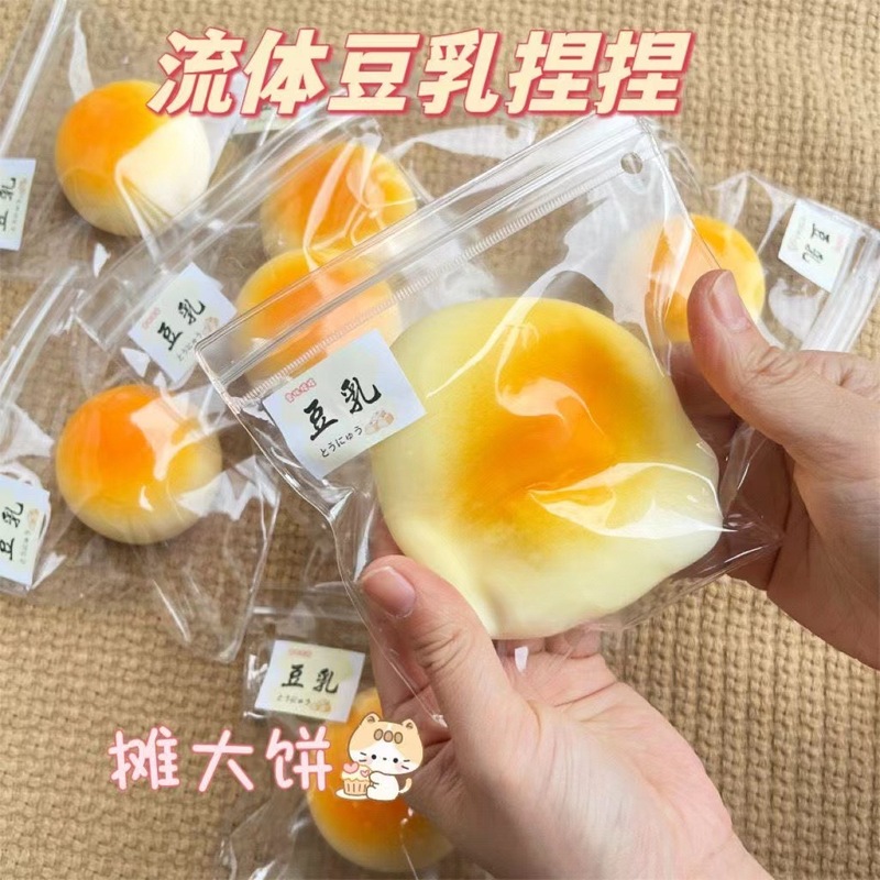 小紅書同金10センチ超大流体チーズボール巨覇無泥感大福つまみ楽玩具解凍|undefined