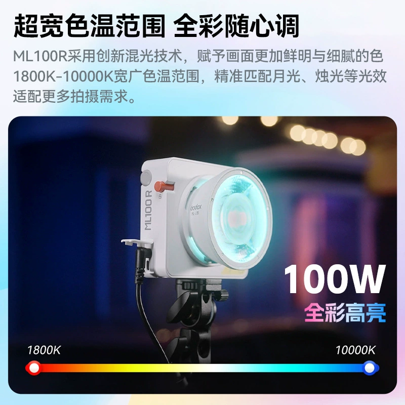 Ручной подсветитель для смартфона (), светодиодная туристическая лампа, 100 Вт
