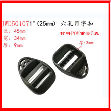 ��Ӧ���� ����Ŀ�ֿ�6���� ƽ���ĵ��� ֯�����ڿ���25MM
