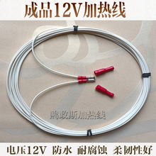 12V�ӟᾀ�����������ؼӟ�|Ƭ�l�ᾀˮ������늟ᾀ��ˮ늟�z