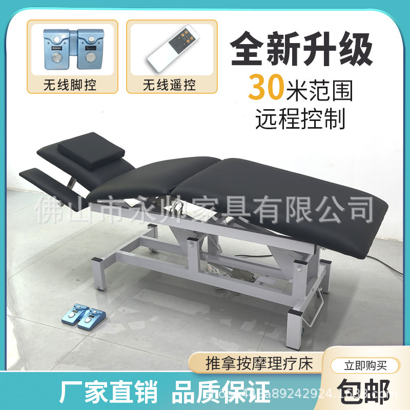 Electric Chiropractic Bed, Orthopedic Physiotherapy, Rehabilitation Treatment, Massage, Wireless Dual Motor Tattoo Beauty Lift Bed, Massage Chair