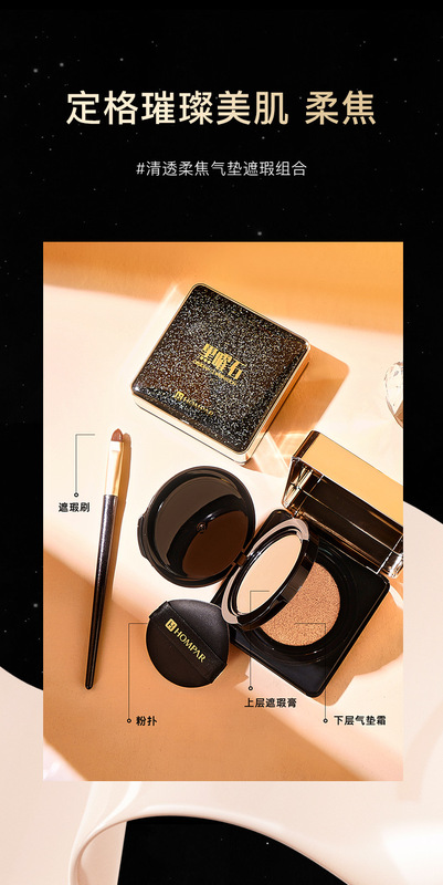 https://www.toonies.cn#輕透柔焦氣墊遮瑕組合_03.jpg_800x800.jpg
