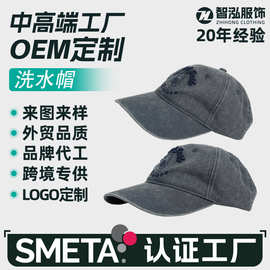 全棉洗水帽棒球帽logo定制印字刺绣织唛鸭舌帽复古软顶棒球帽工厂