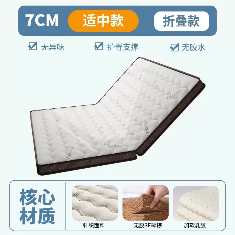 天然椰棕床垫硬垫子家用卧室偏硬棕榈护腰护脊10厘米床垫租房专用|undefined