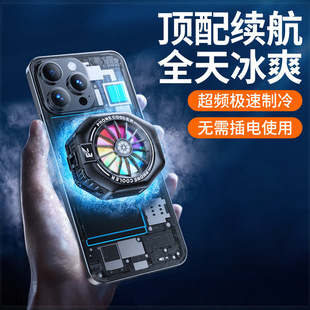 Magnetic Mobile Phone Radiator New Semiconductor Refrigeration Cooling Artifact Cross-Border Game Live Broadcast Dedicated Cooling Free Shipping